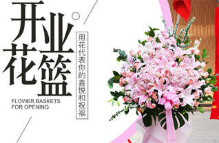 浙江省杭州萧山区进化镇云飞村花篮配送